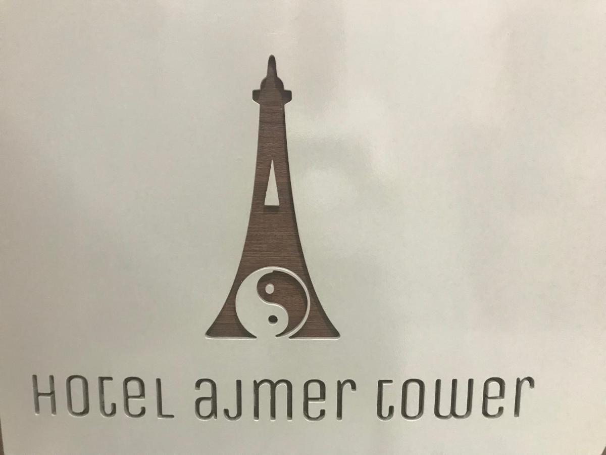 Hotel Ajmer Tower Zewnętrze zdjęcie